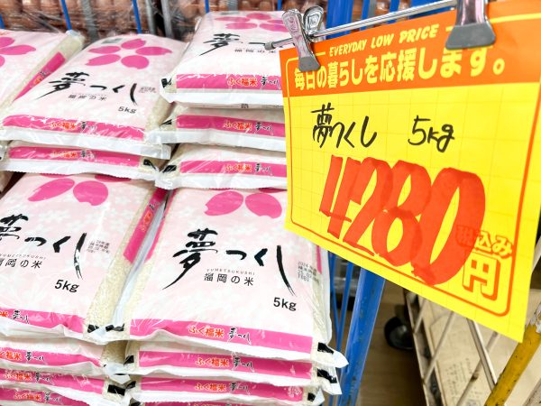 An Anti-immigration Push Won’t Solve Japan’s Cost of Living Woes