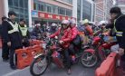 A ‘Loser’s Nation’ and the Abandoned Chinese Dream A ‘Loser’s Nation’ and the Abandoned Chinese Dream