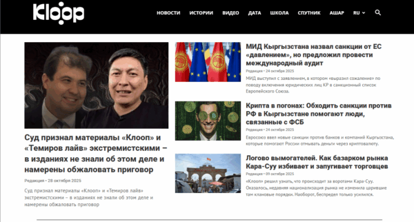 Kyrgyz Court Declares Temirov Live and Kloop Extremist