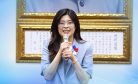 Taiwan&#8217;s KMT Has a New Chair