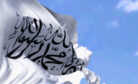 Restricting Internet Access Is the Taliban’s Latest Ploy to Cut off Afghanistan’s Most Vulnerable  Restricting Internet Access Is the Taliban’s Latest Ploy to Cut off Afghanistan’s Most Vulnerable
