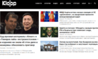 Kyrgyz Court Declares Temirov Live and Kloop Extremist Kyrgyz Court Declares Temirov Live and Kloop Extremist