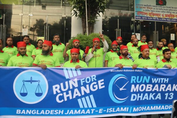 To Vote or Not to Vote for Bangladesh Jamaat-e-Islami